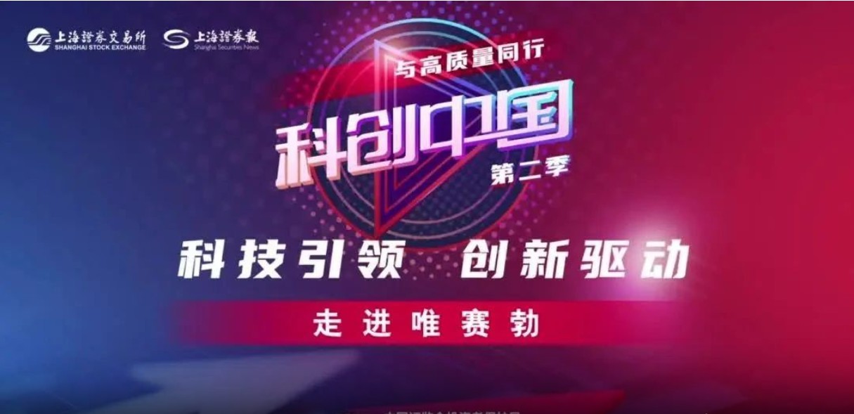 科创中国│ufc竞猜平台：苦练高端制造的背后“膜术”